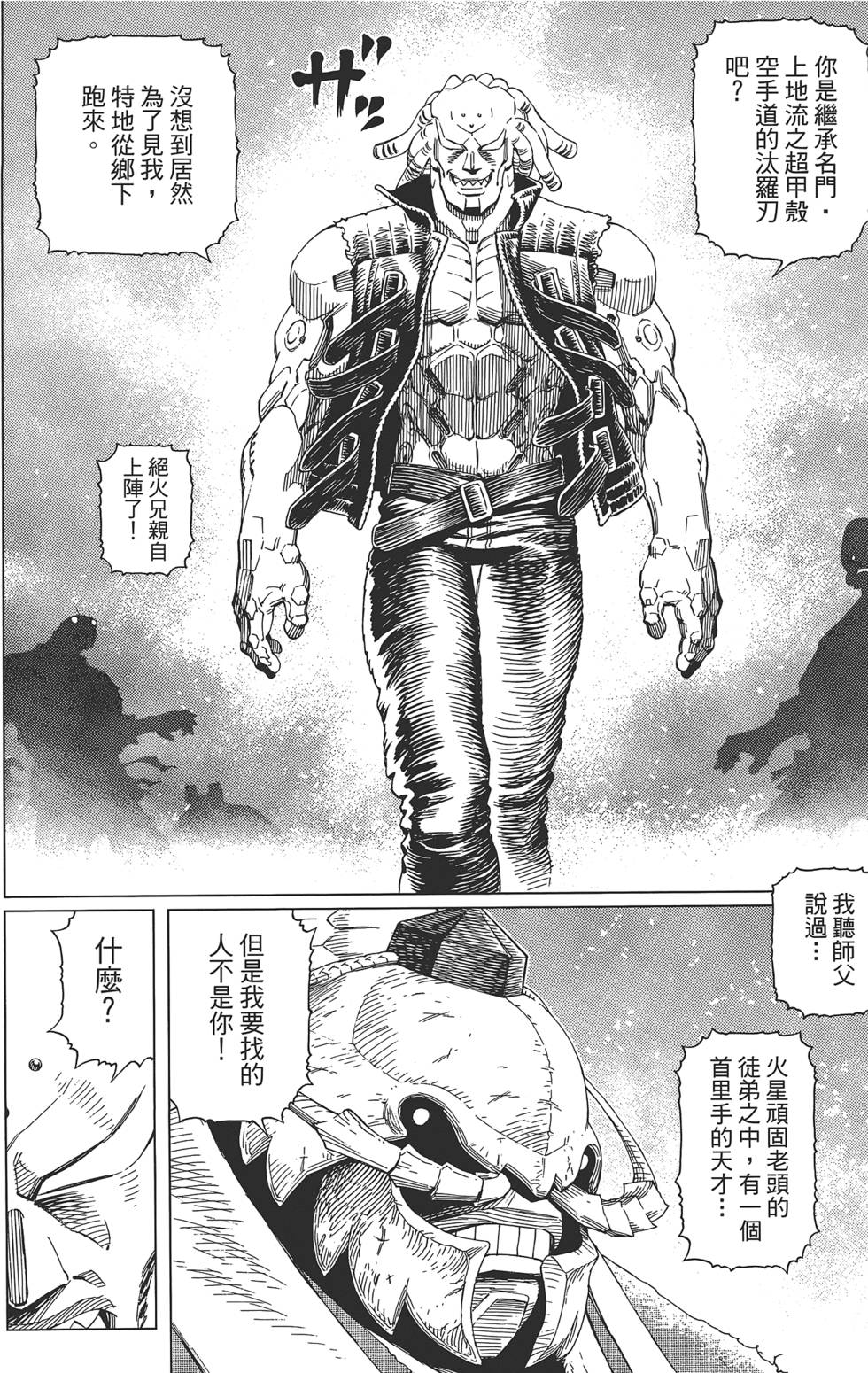 第195页