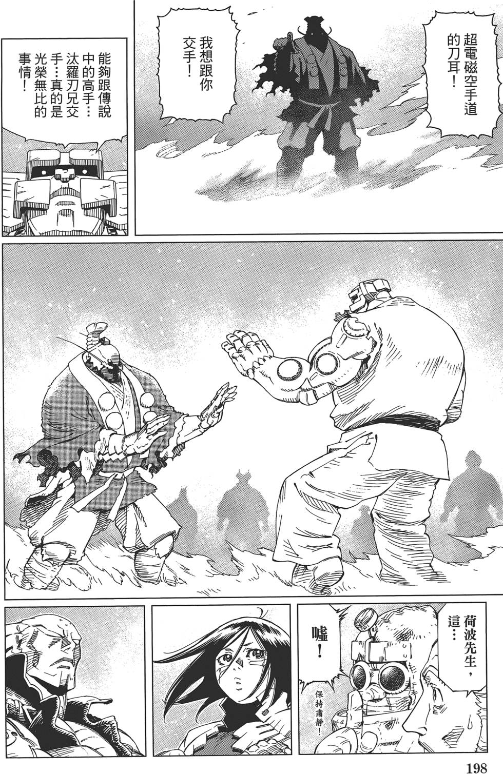第197页