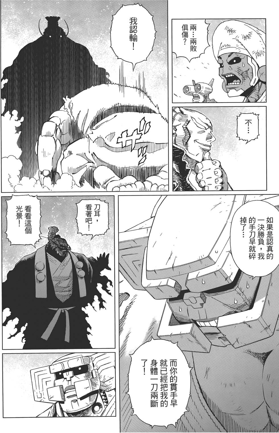 第199页