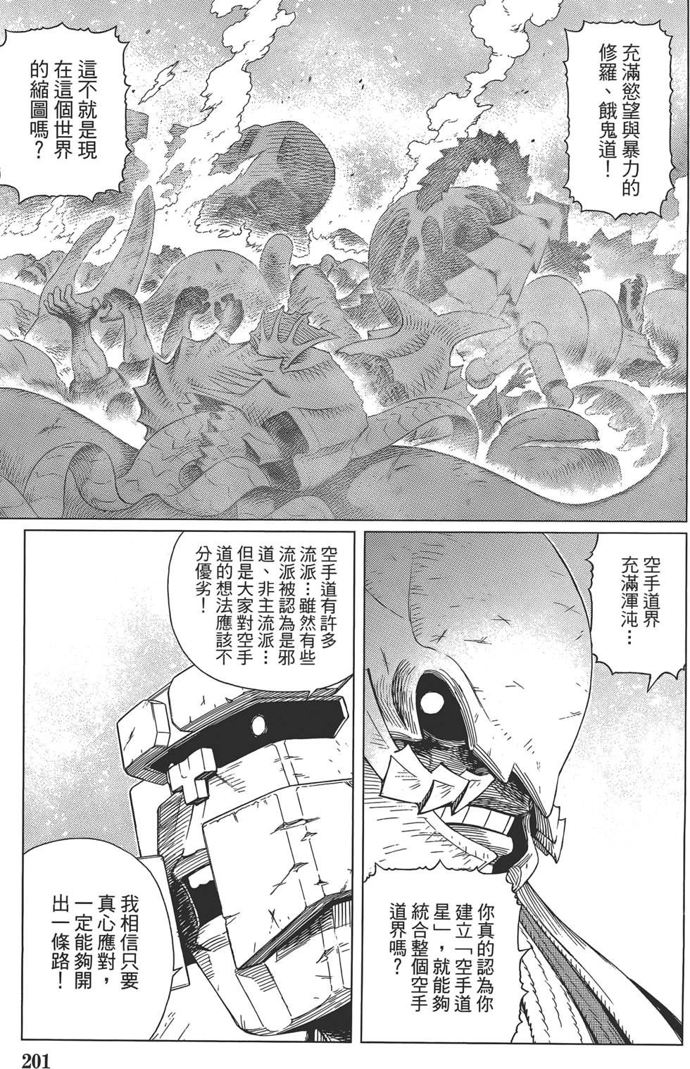 第200页