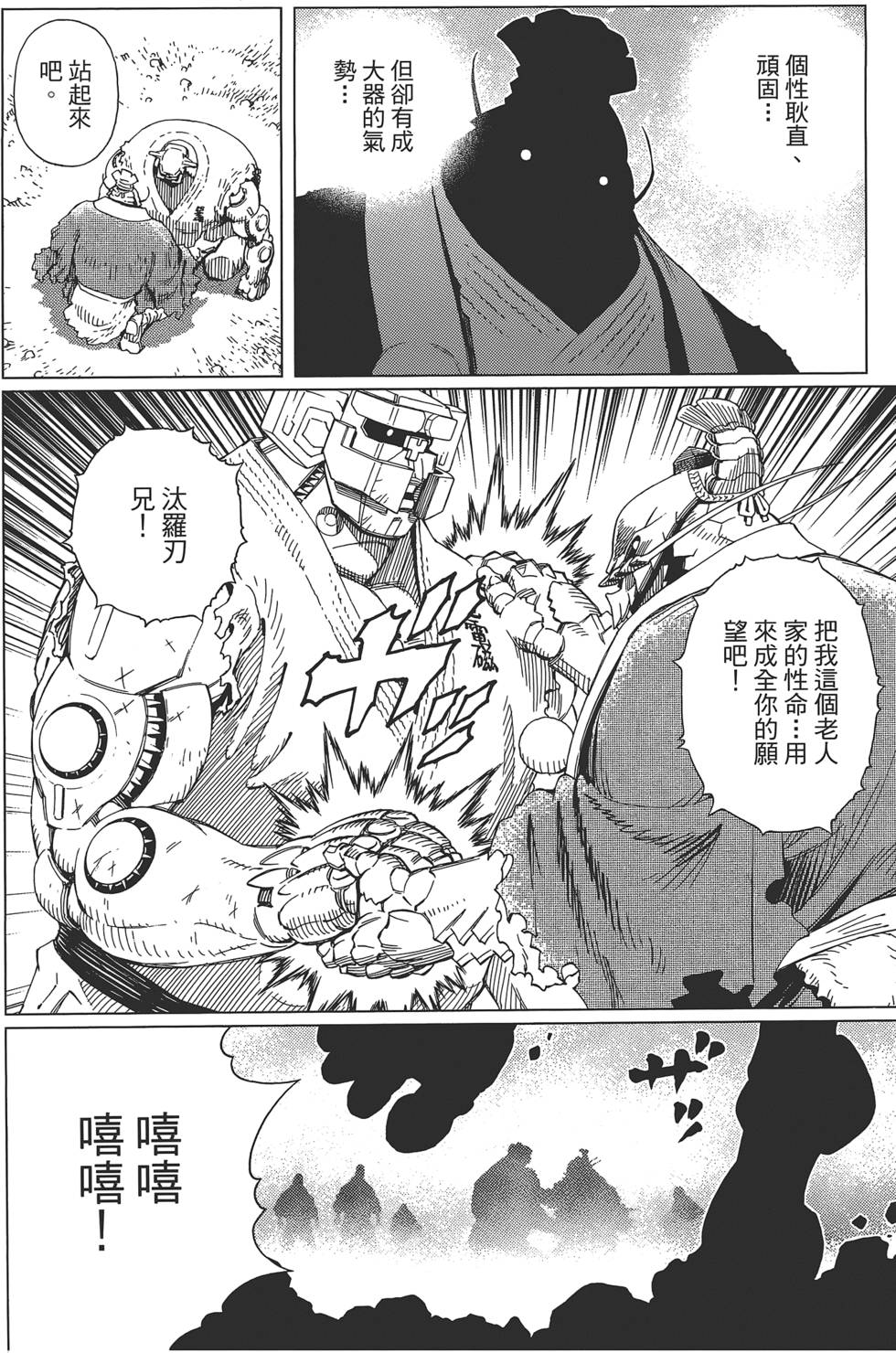 第201页