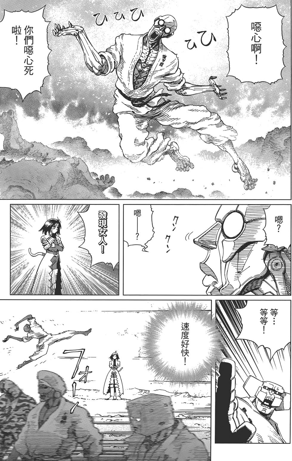 第202页