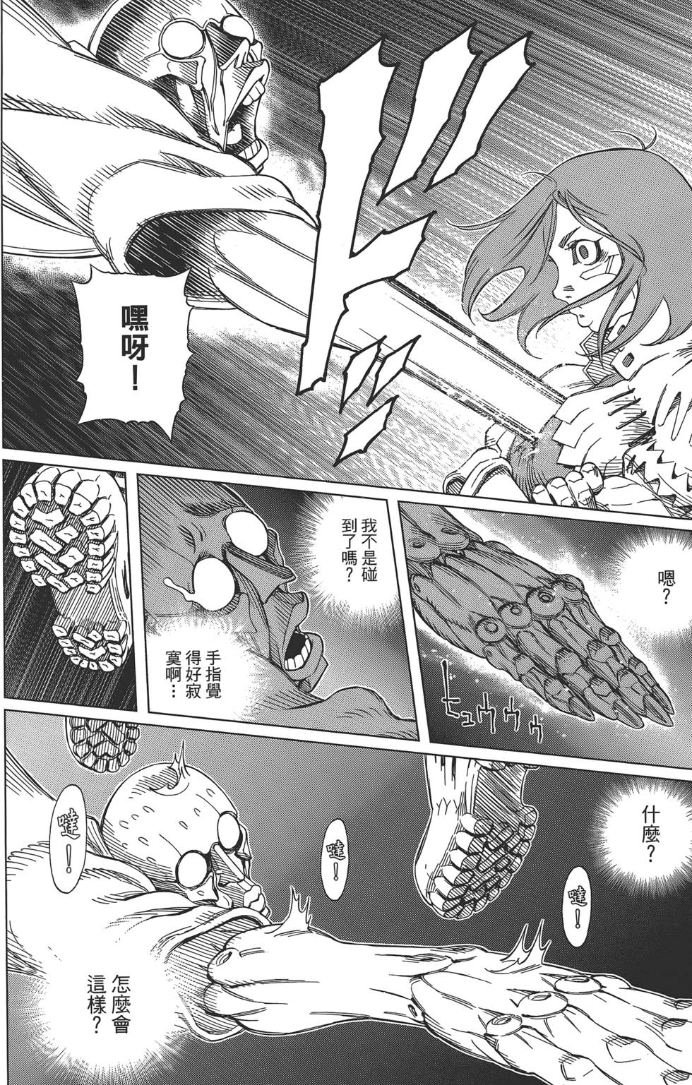第203页