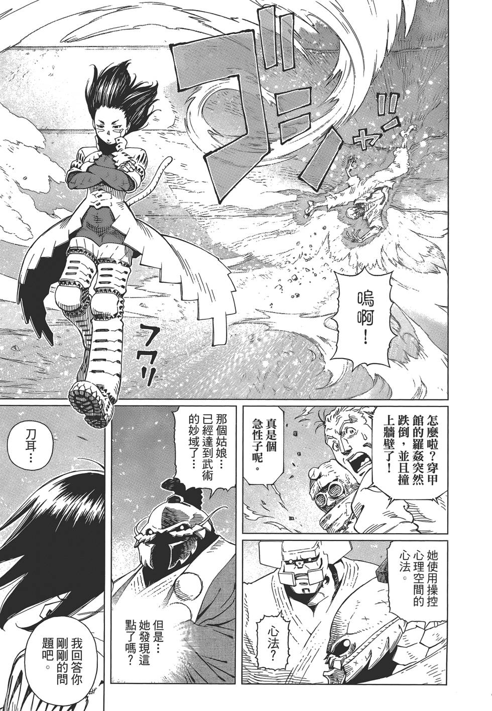 第204页