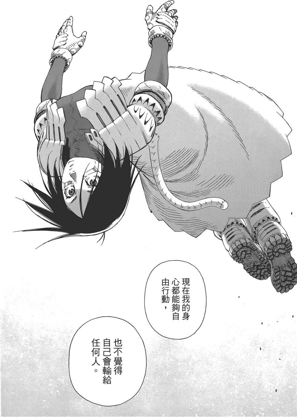 第205页