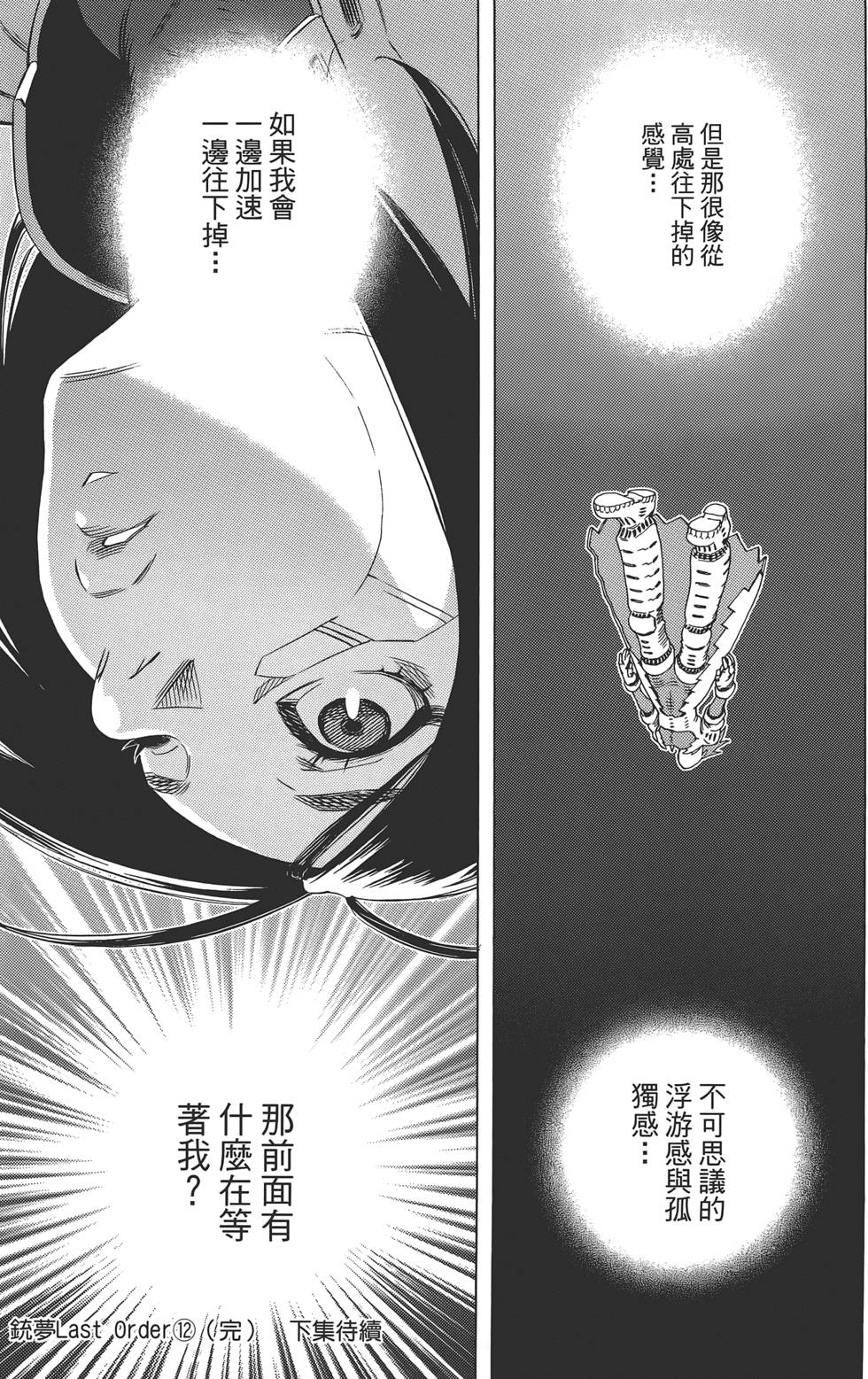 第206页