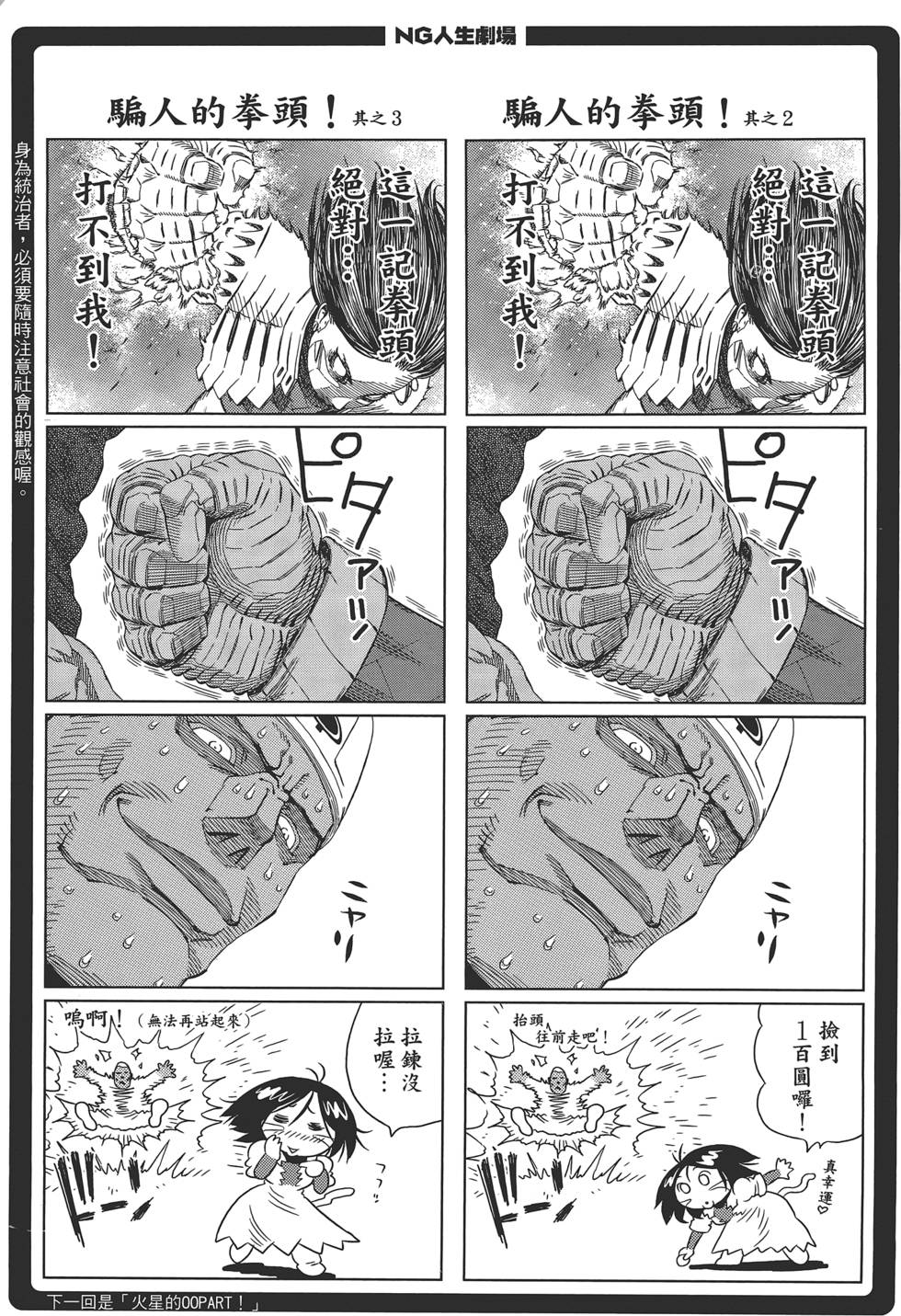 第208页