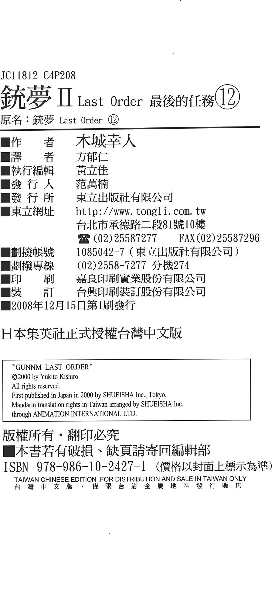 第211页