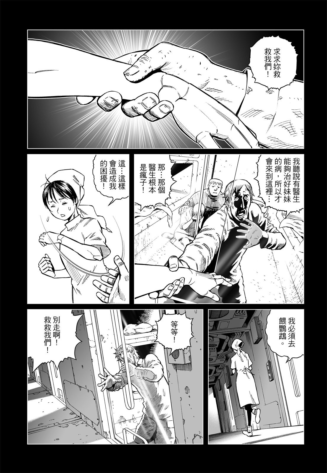 第213页
