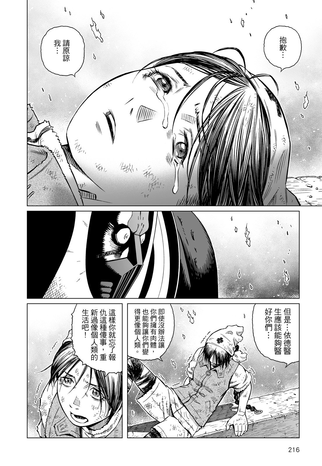 第215页