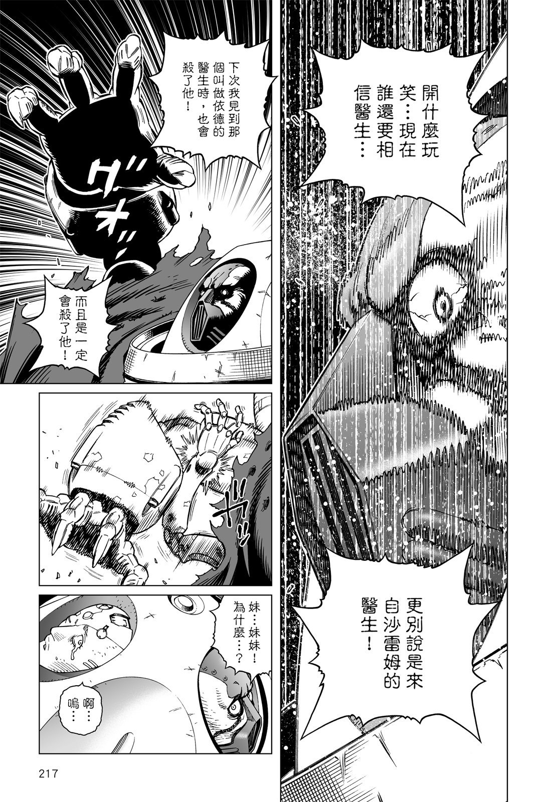 第216页