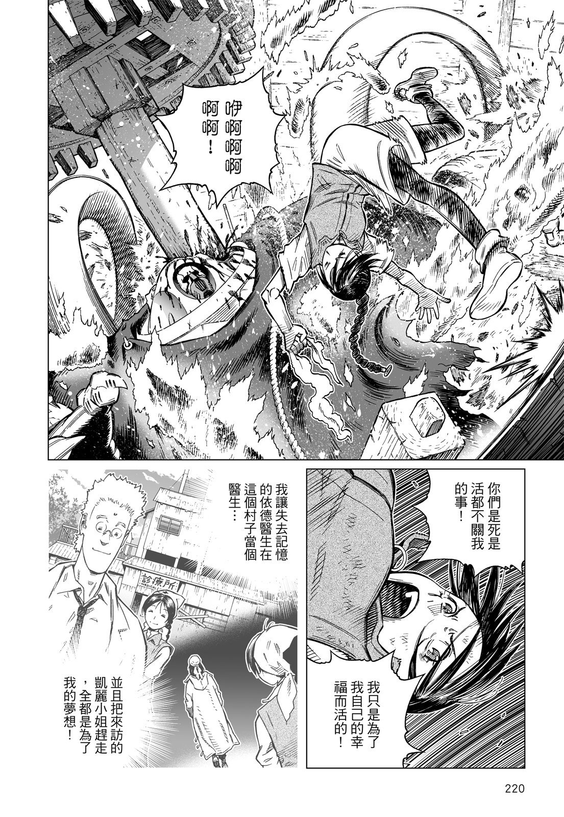 第219页