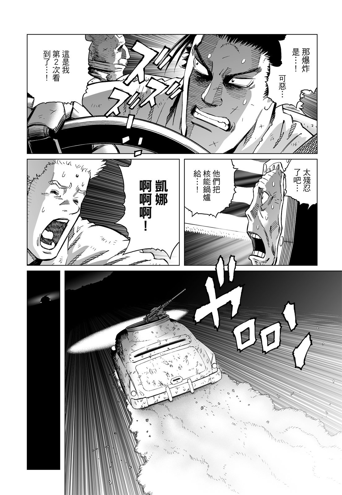 第229页