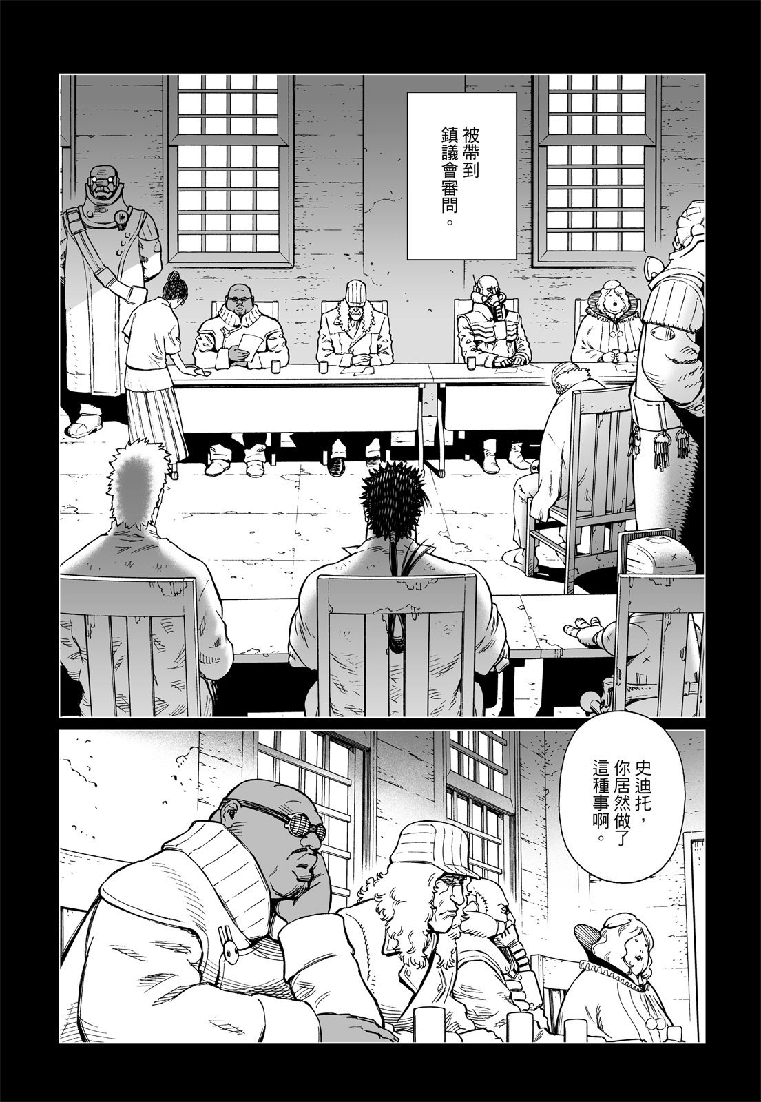 第237页