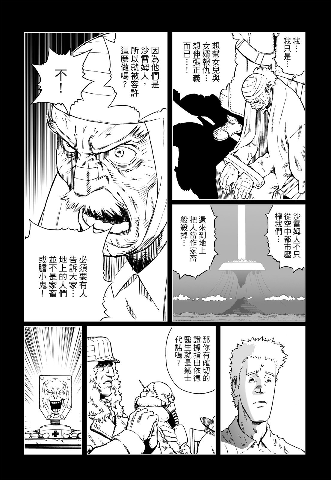 第238页