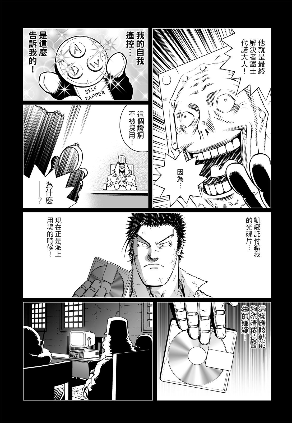 第239页