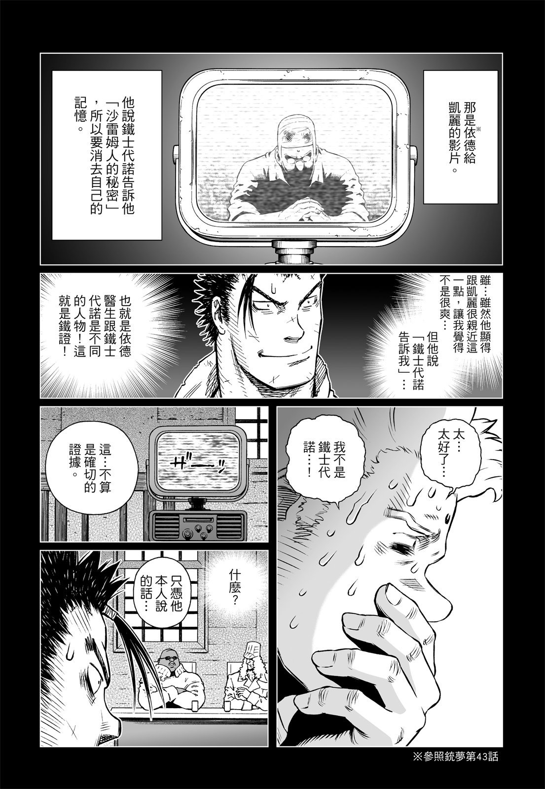 第240页