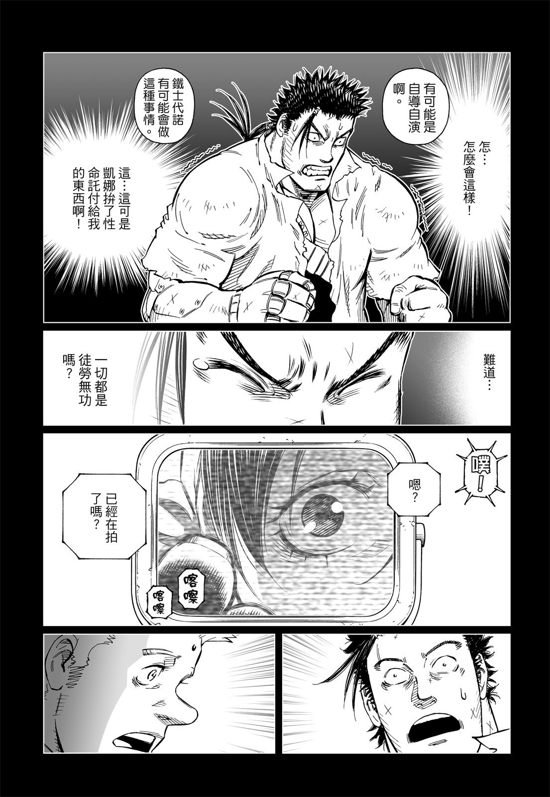第241页
