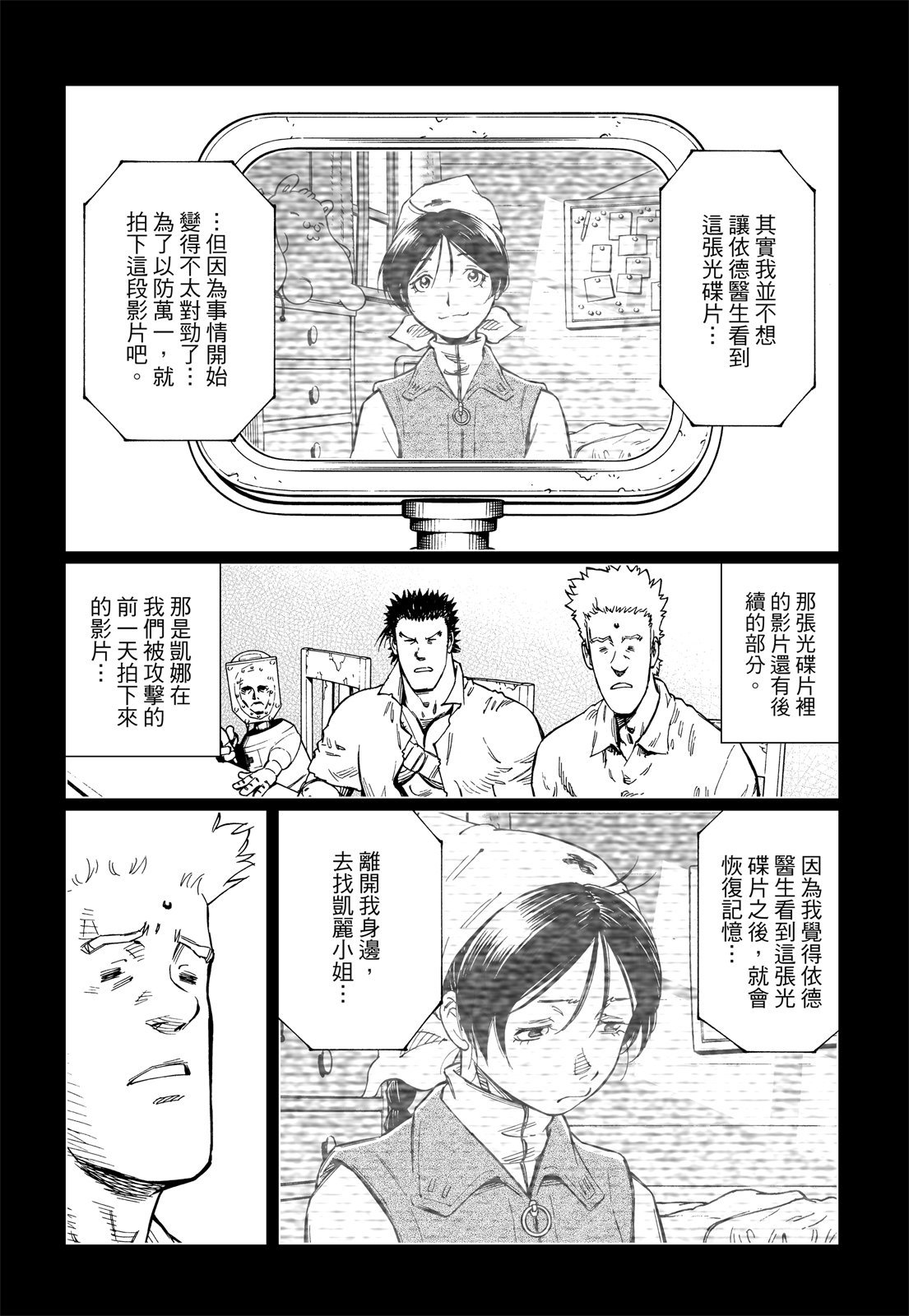 第242页