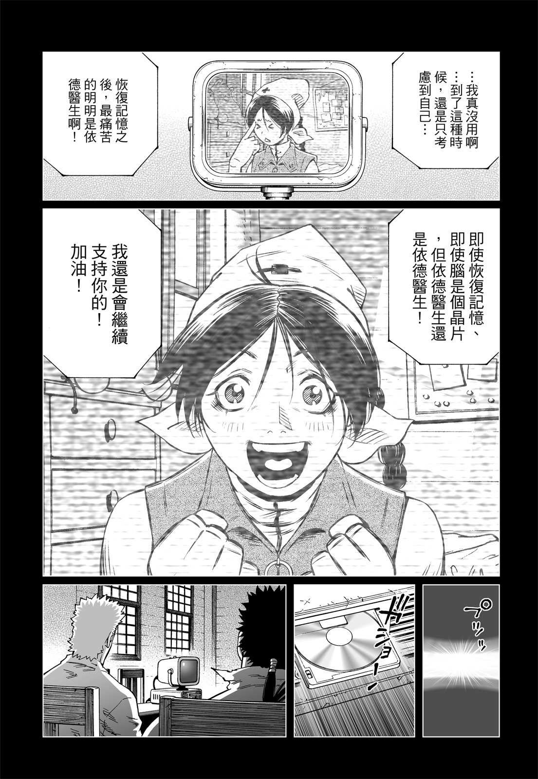 第243页