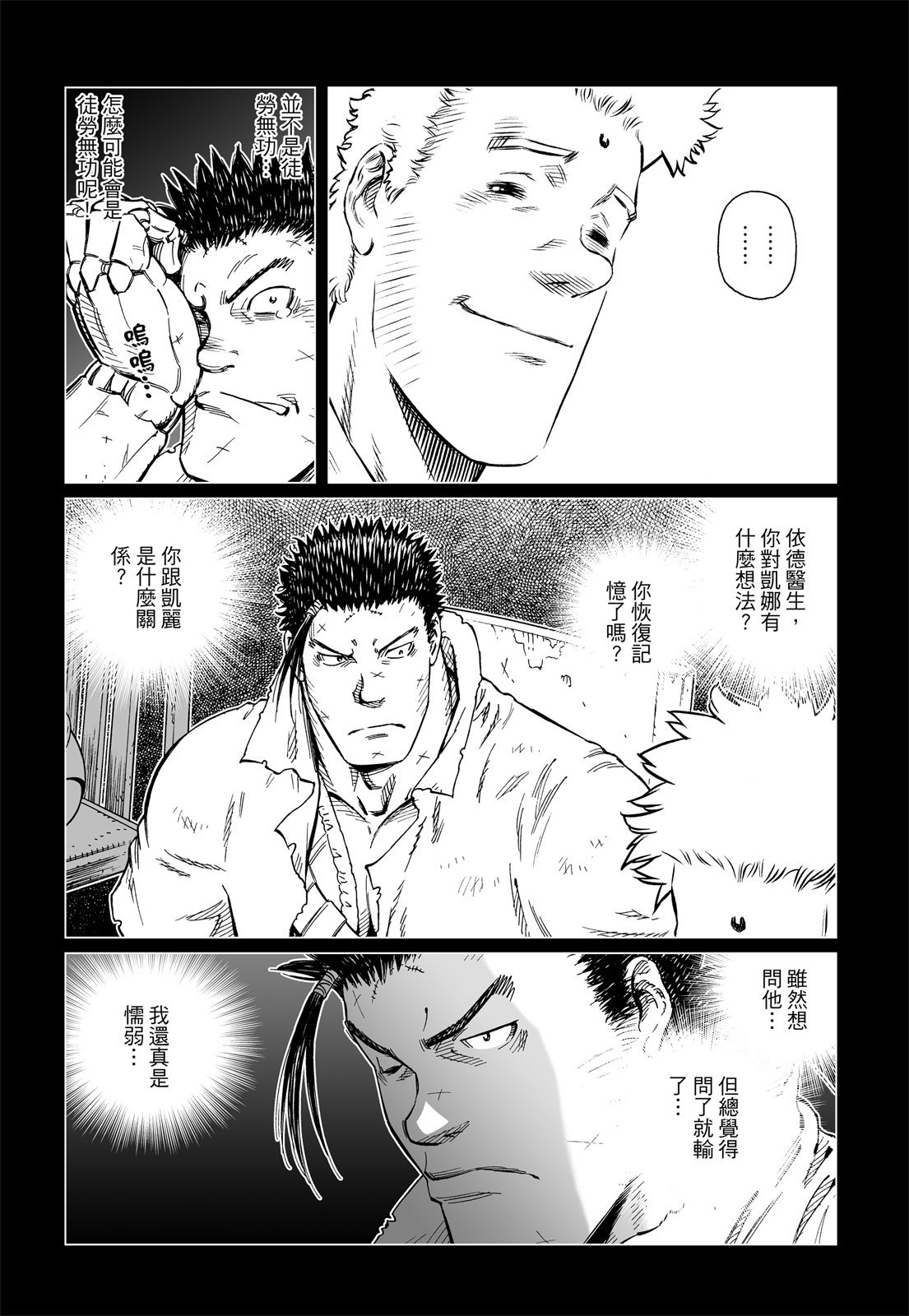 第244页