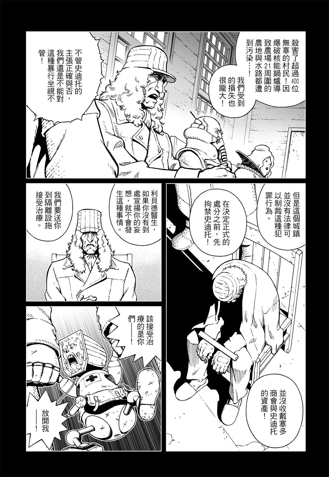 第245页