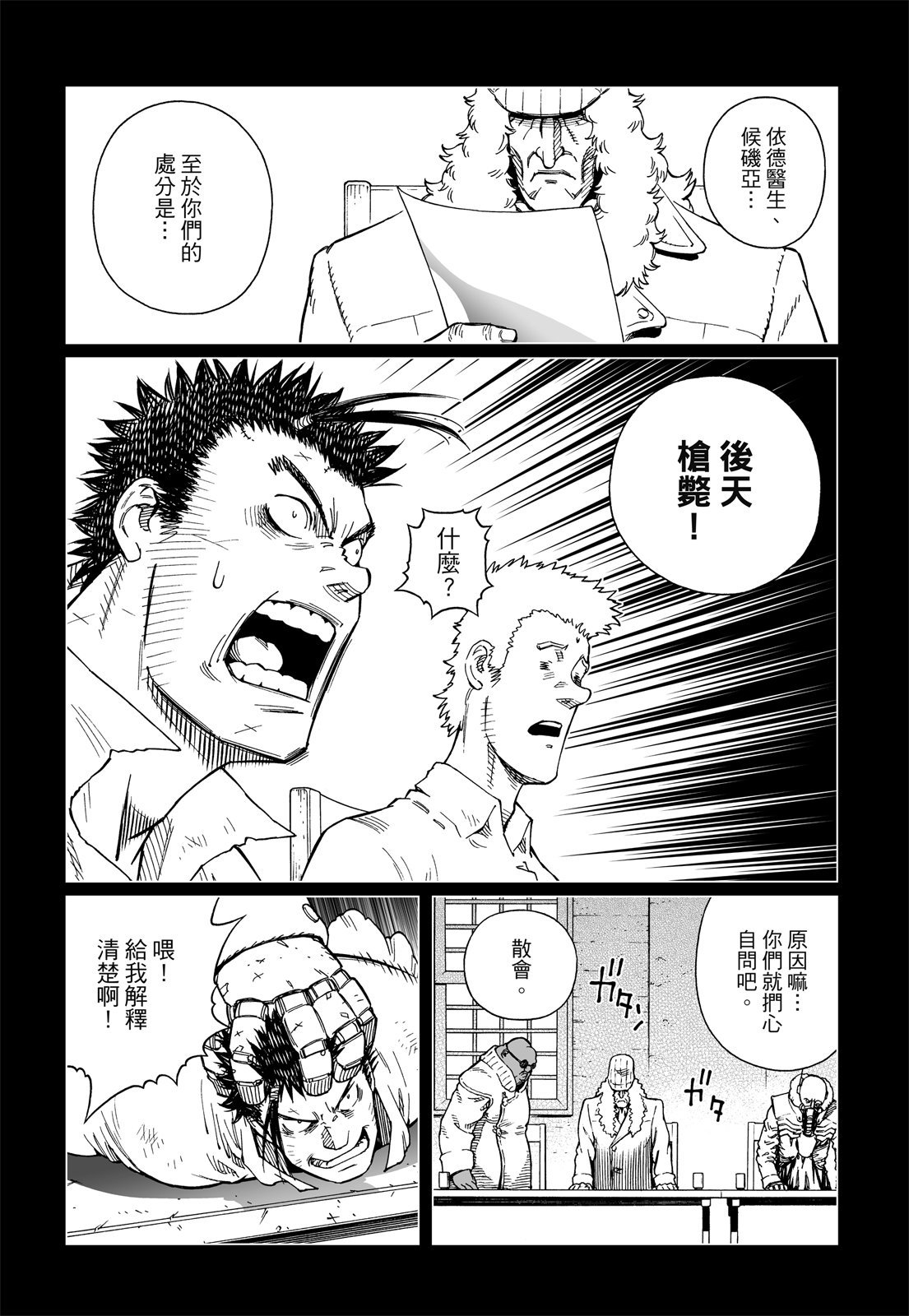 第246页