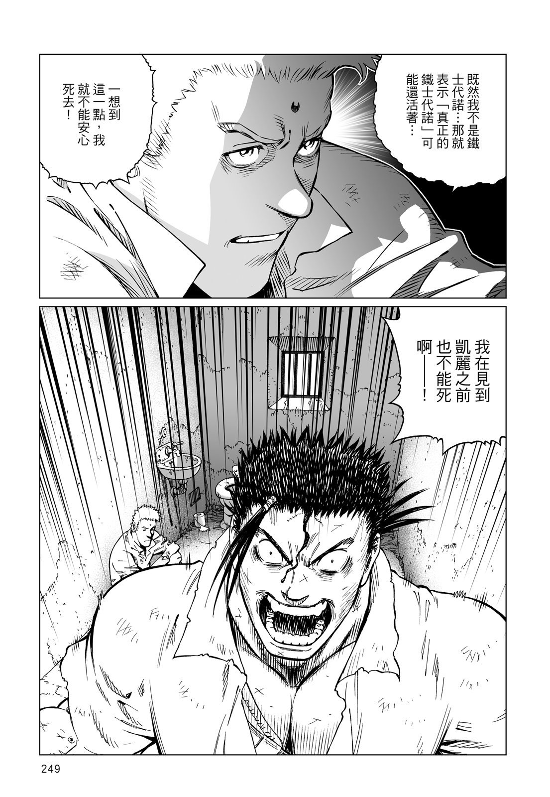 第248页