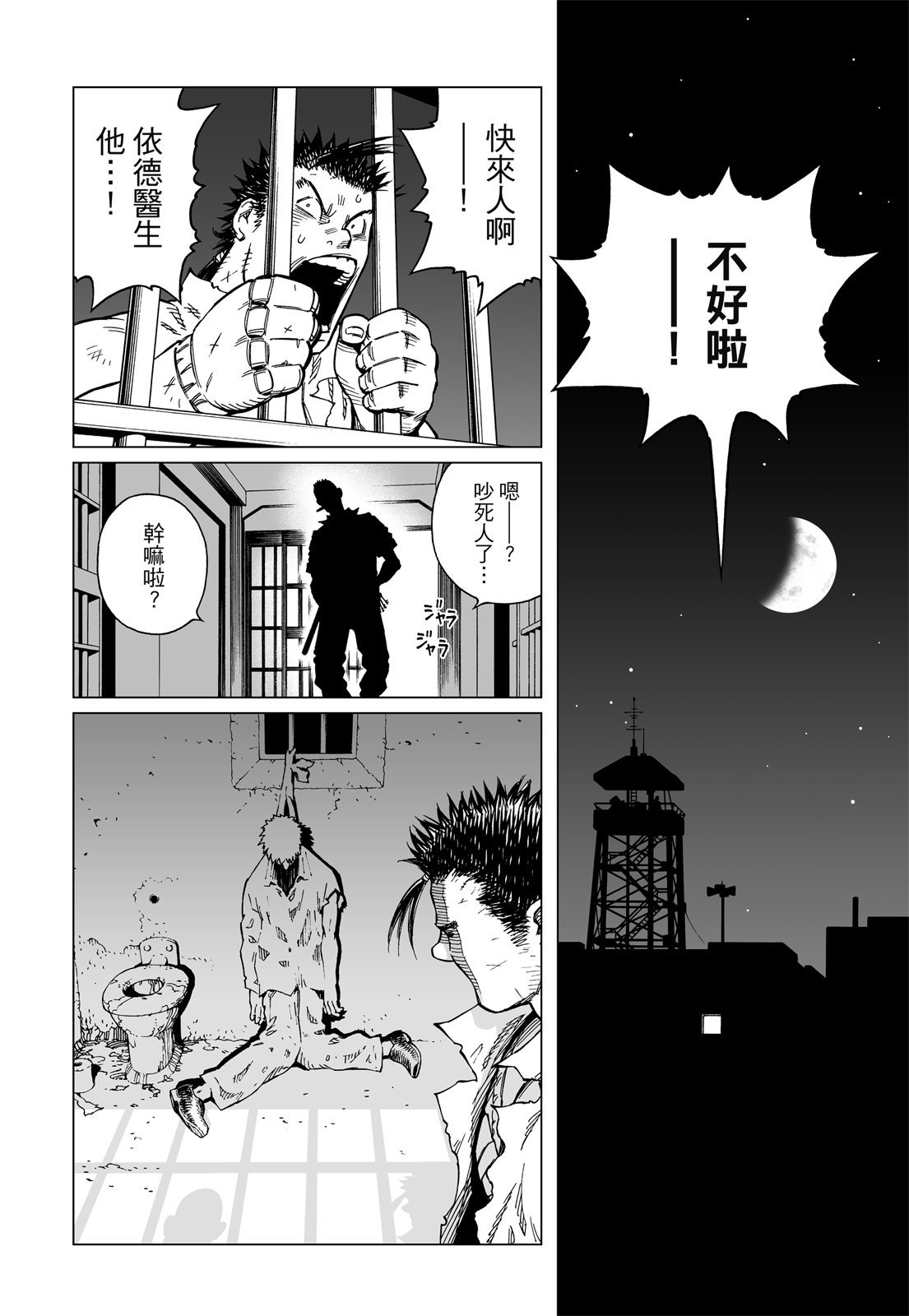 第251页