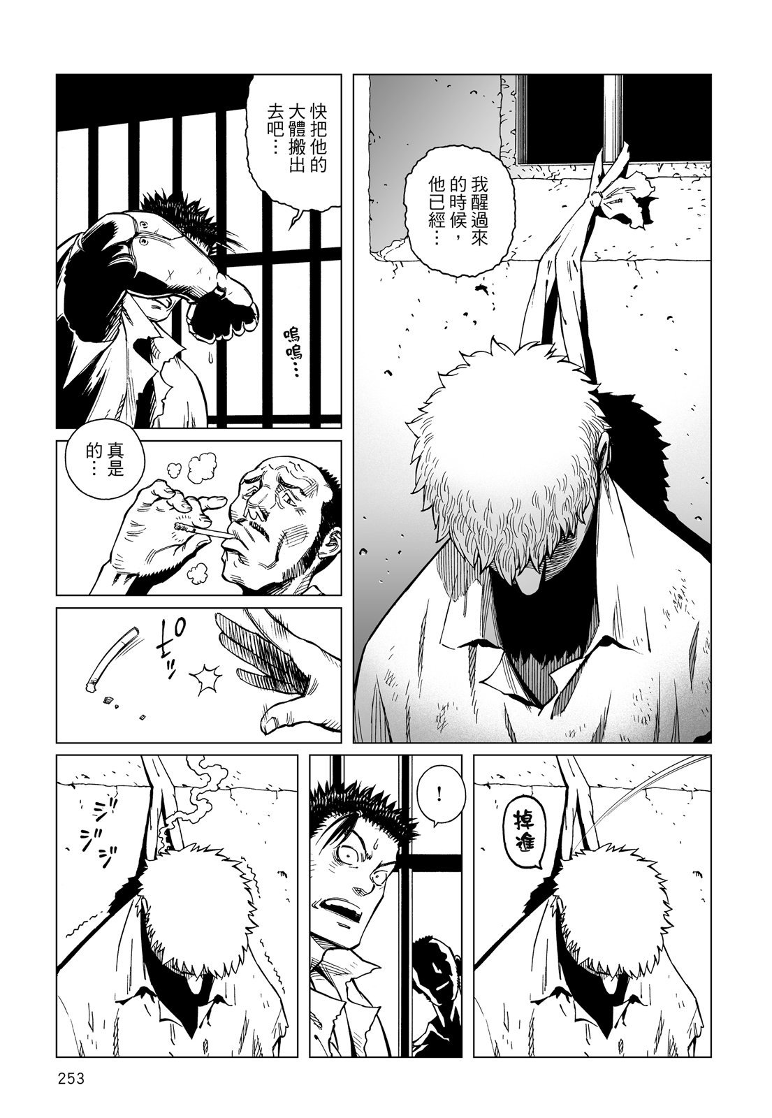 第252页