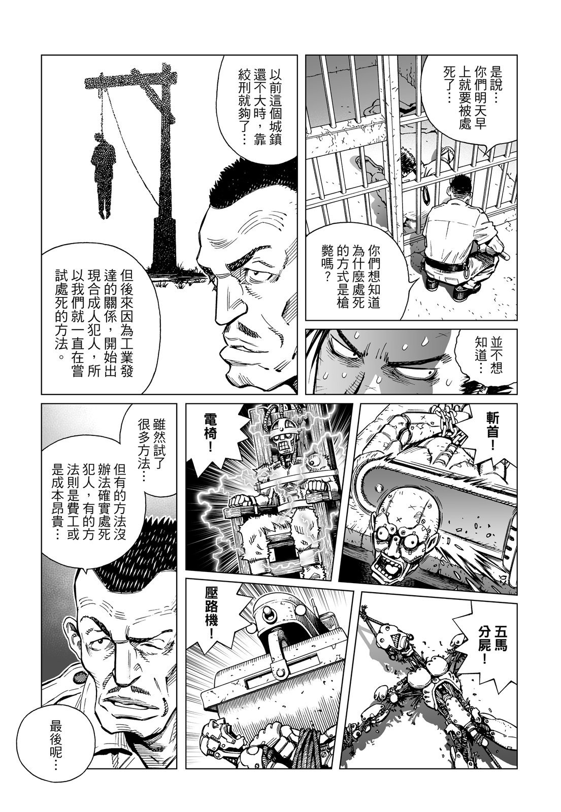 第254页