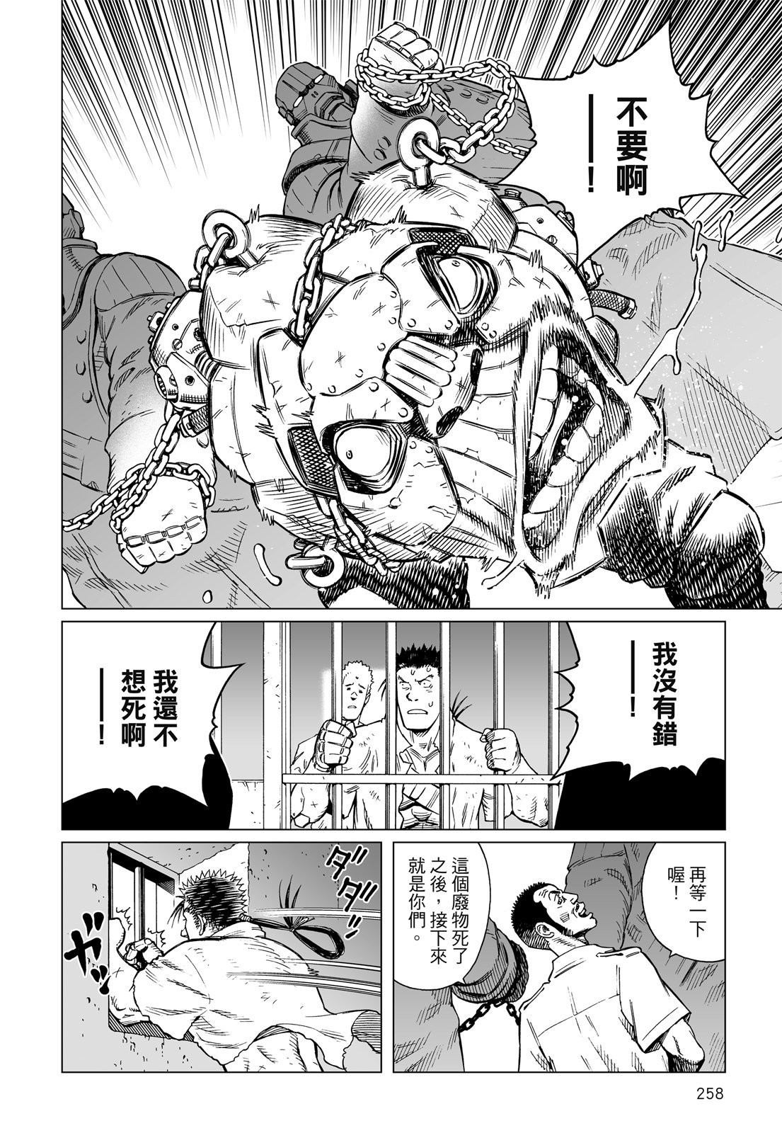 第257页
