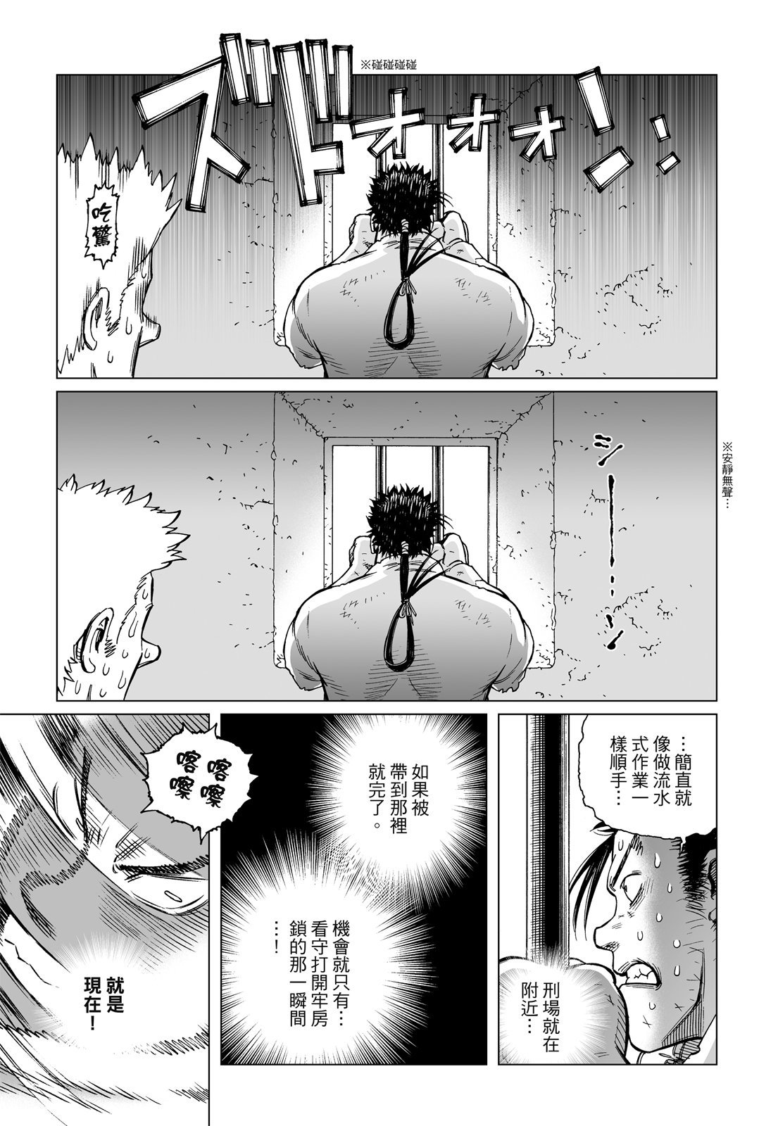 第258页