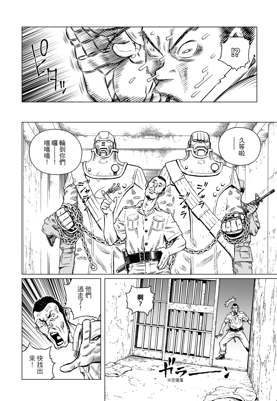 第259页