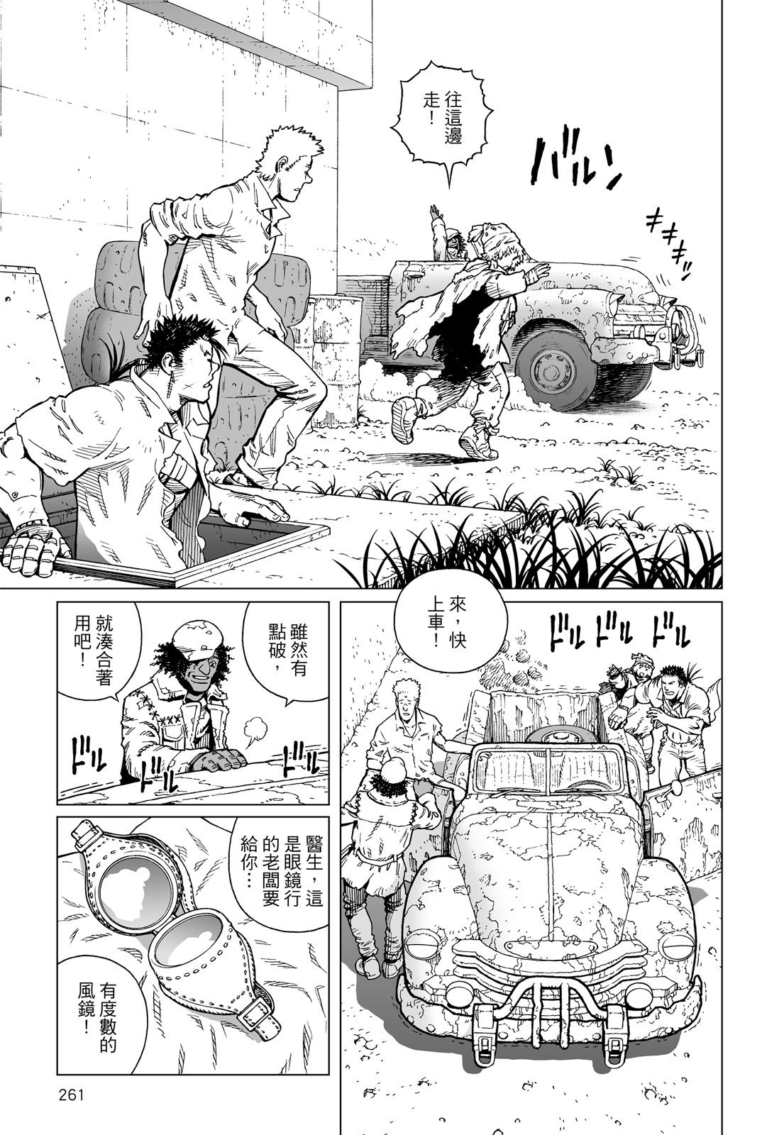 第260页