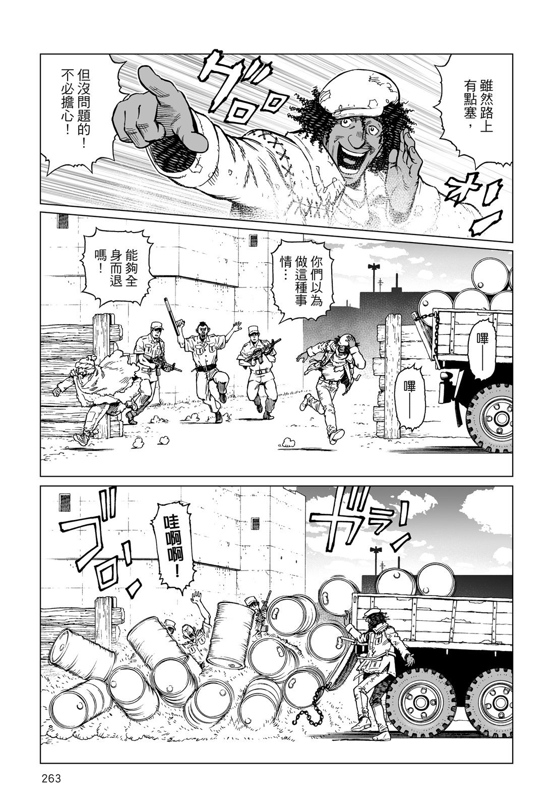 第262页