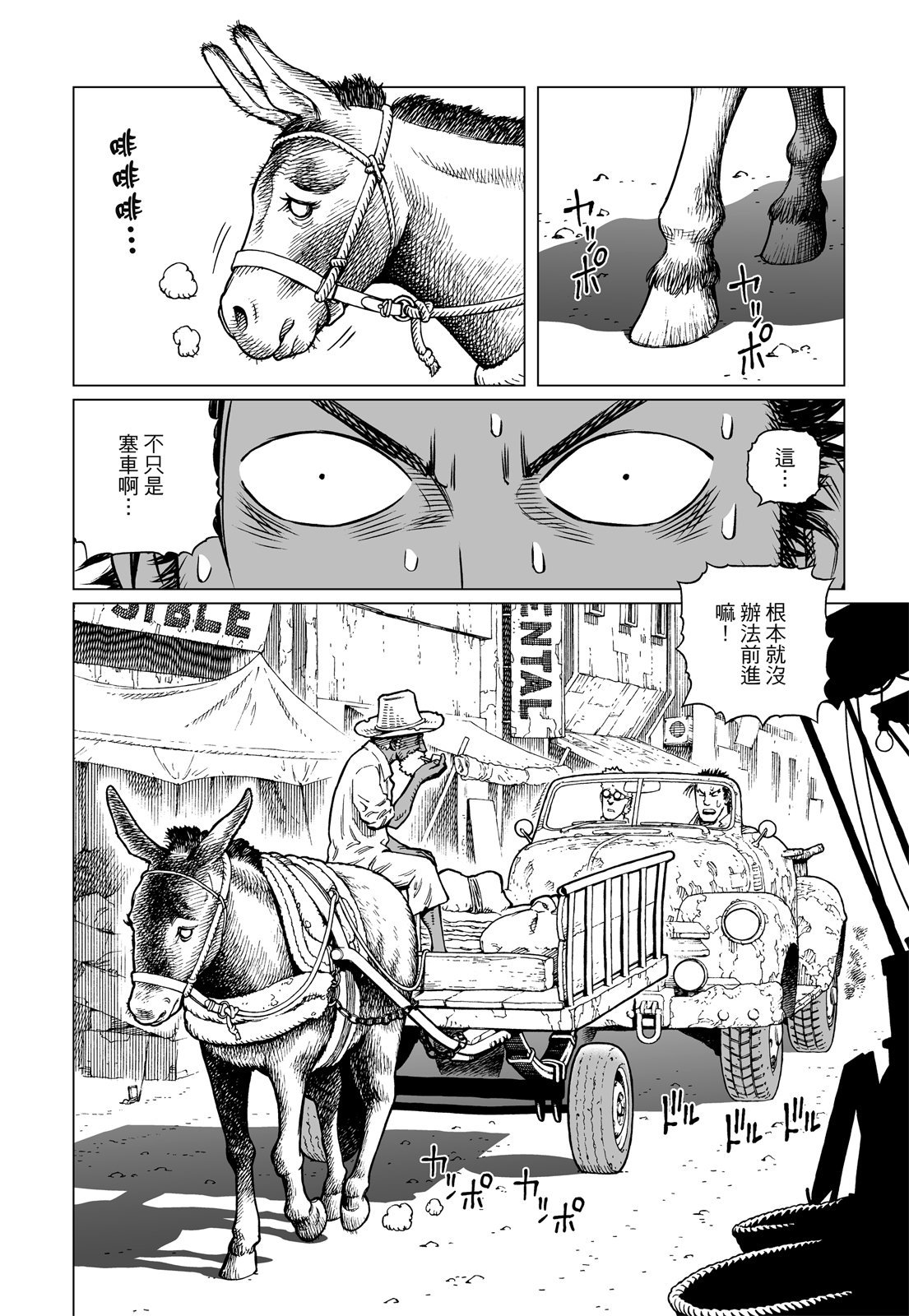 第263页