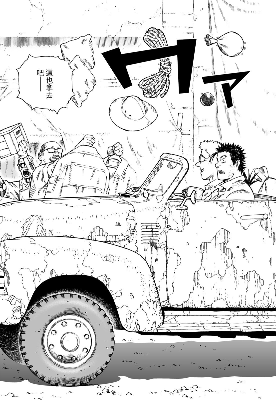 第268页