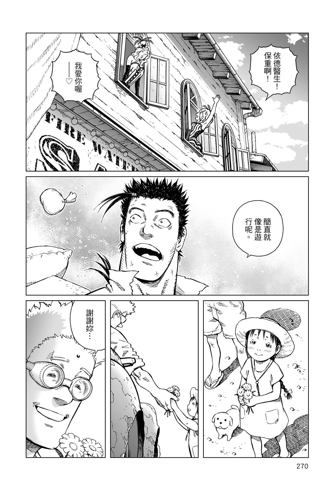 第269页
