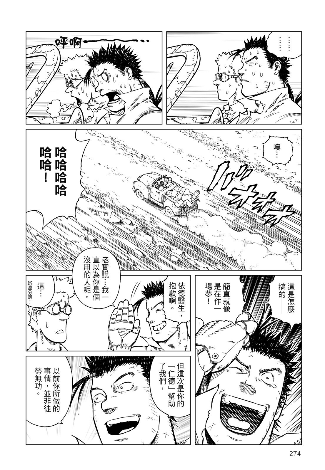 第273页