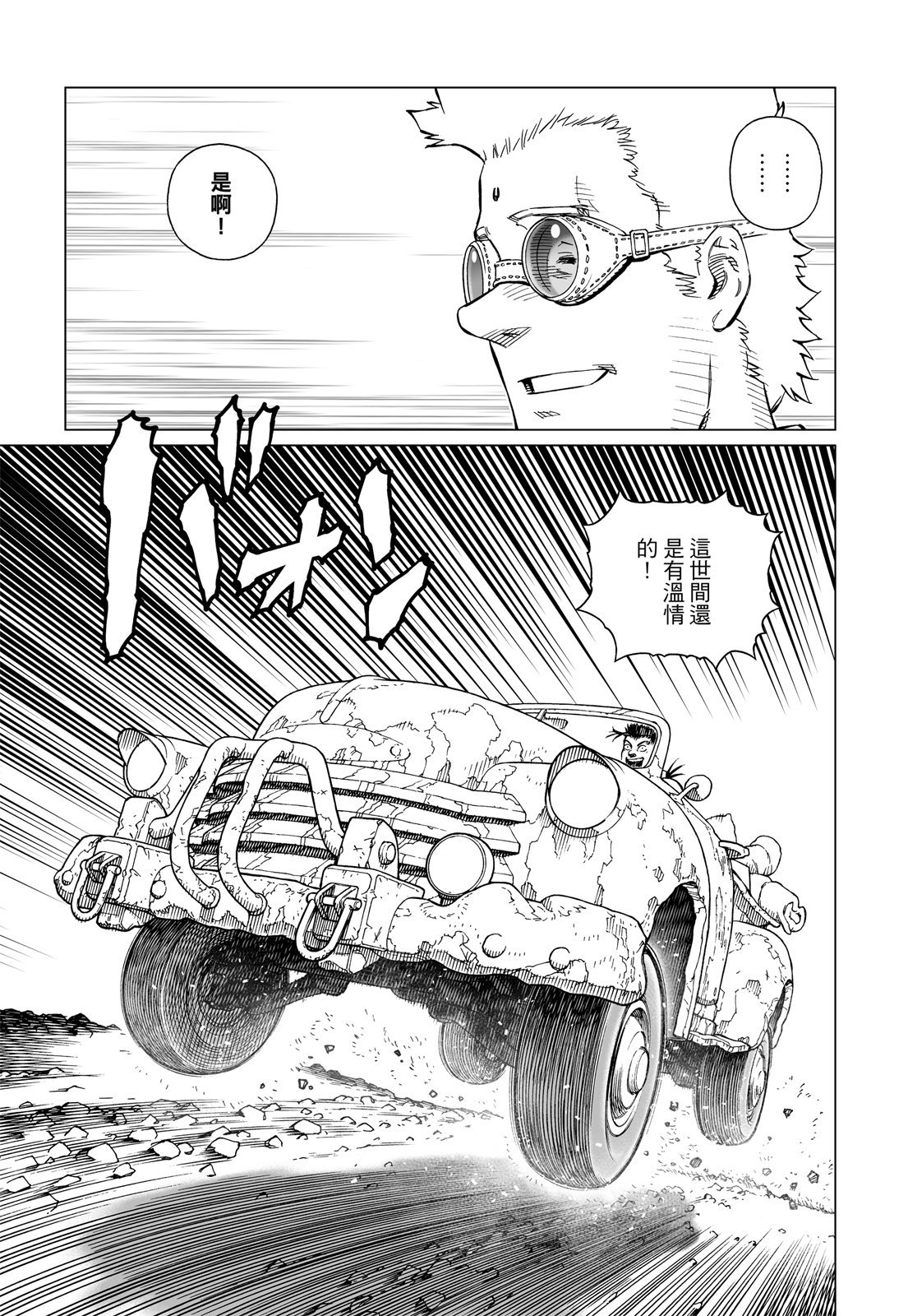 第274页
