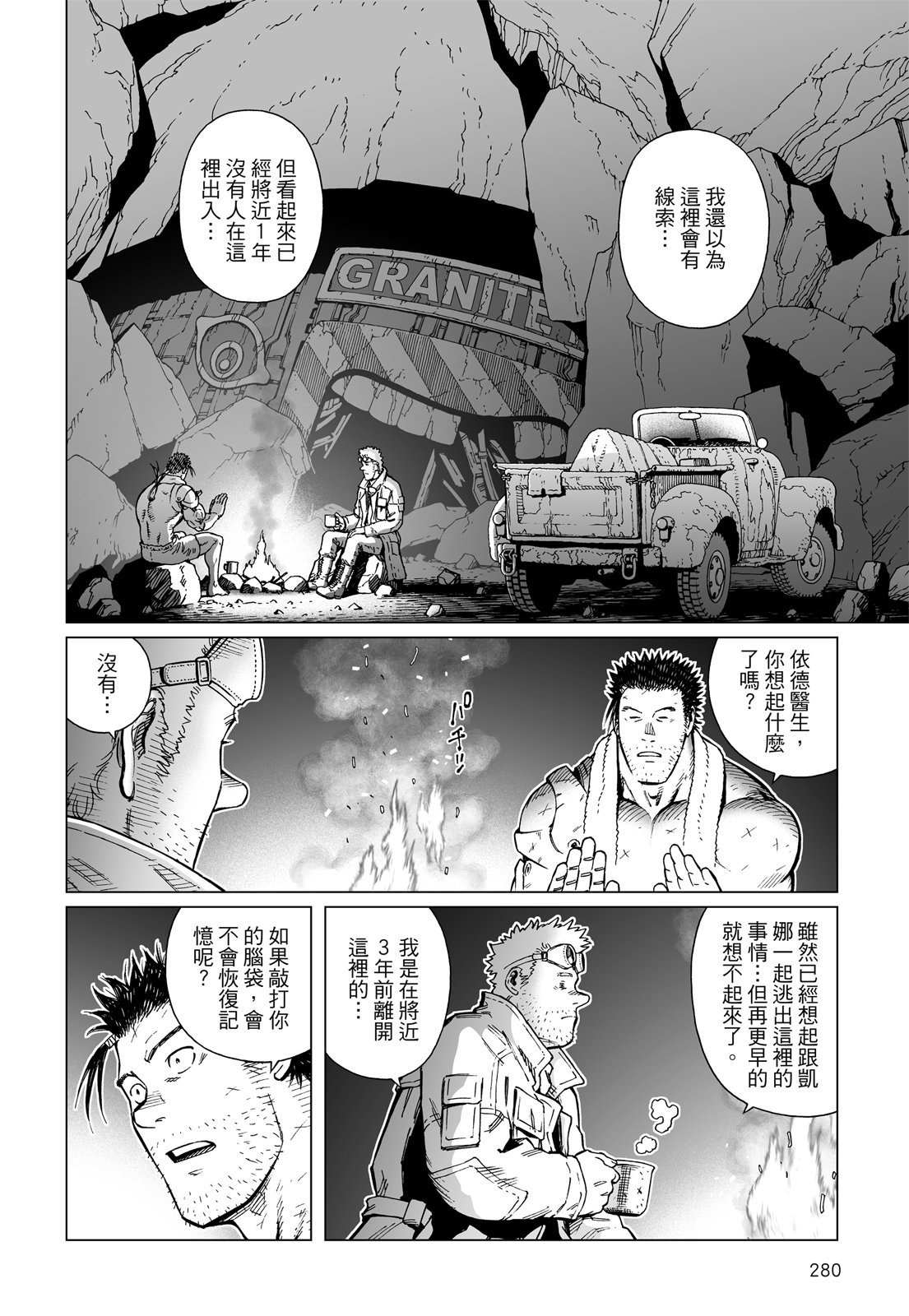 第279页