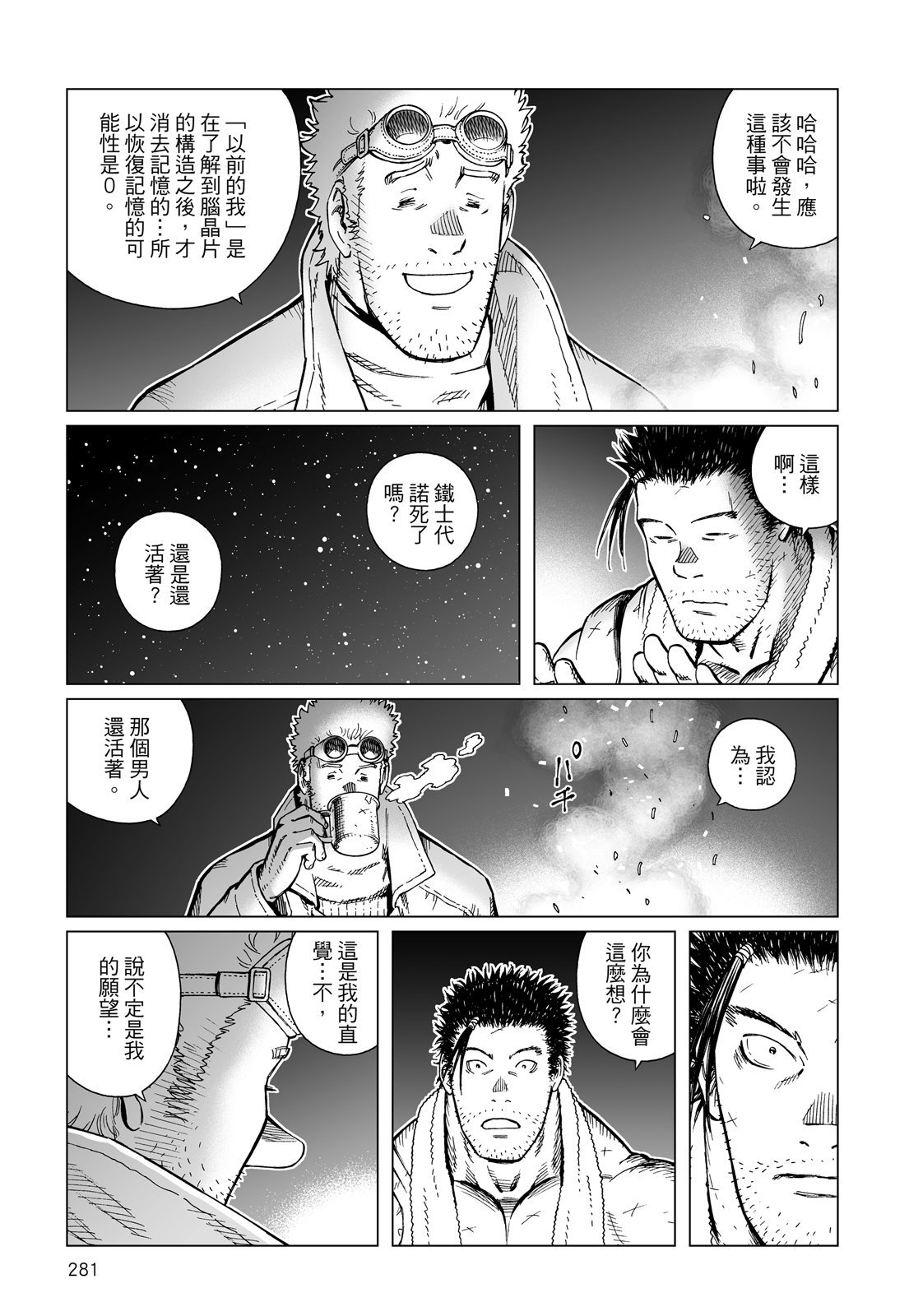 第280页