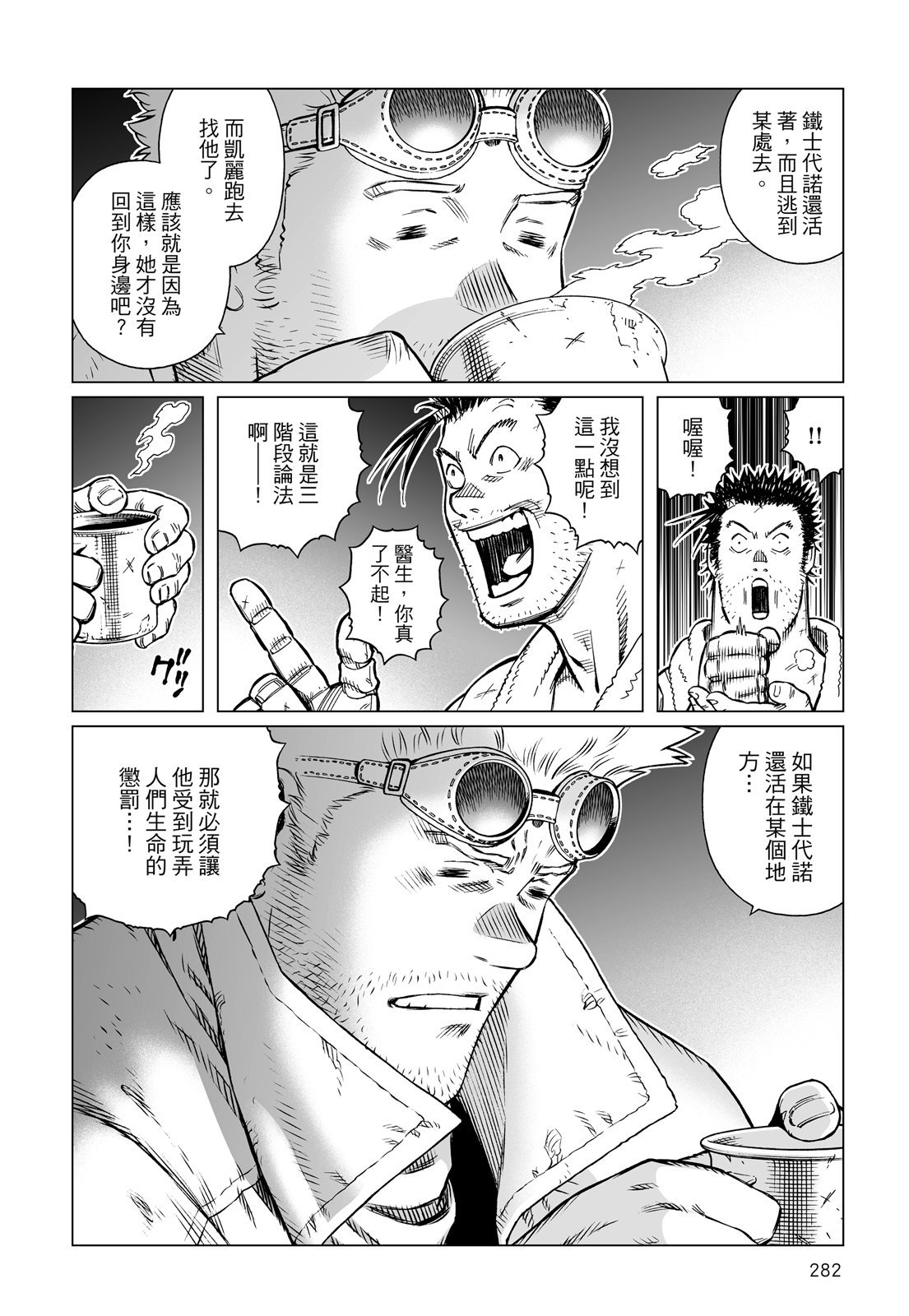 第281页
