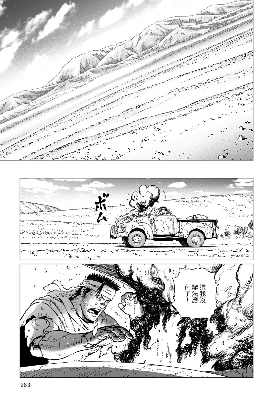 第282页