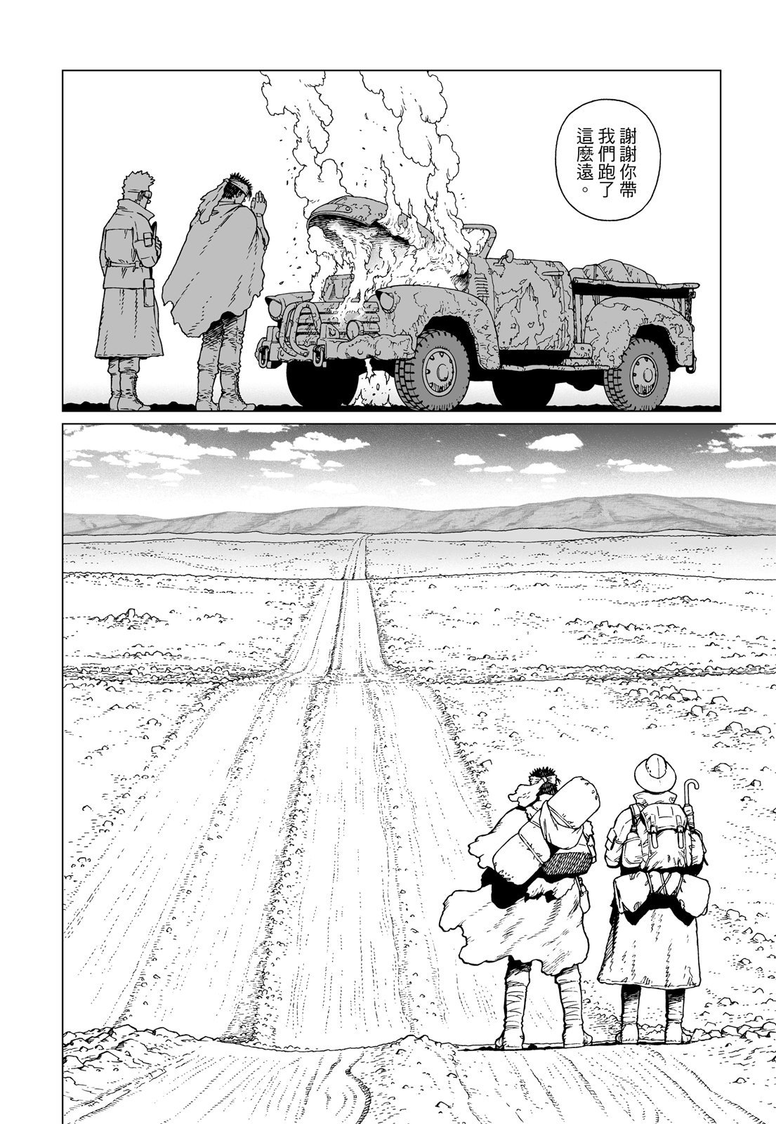 第283页