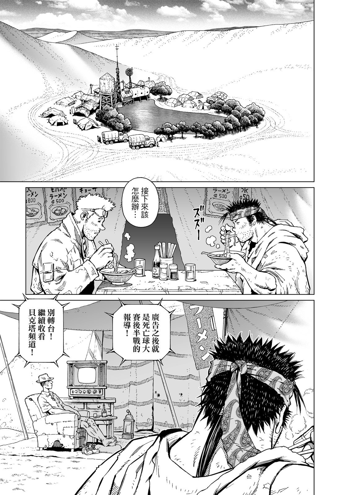 第284页