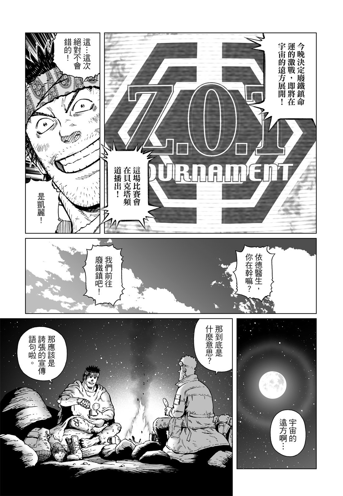 第286页
