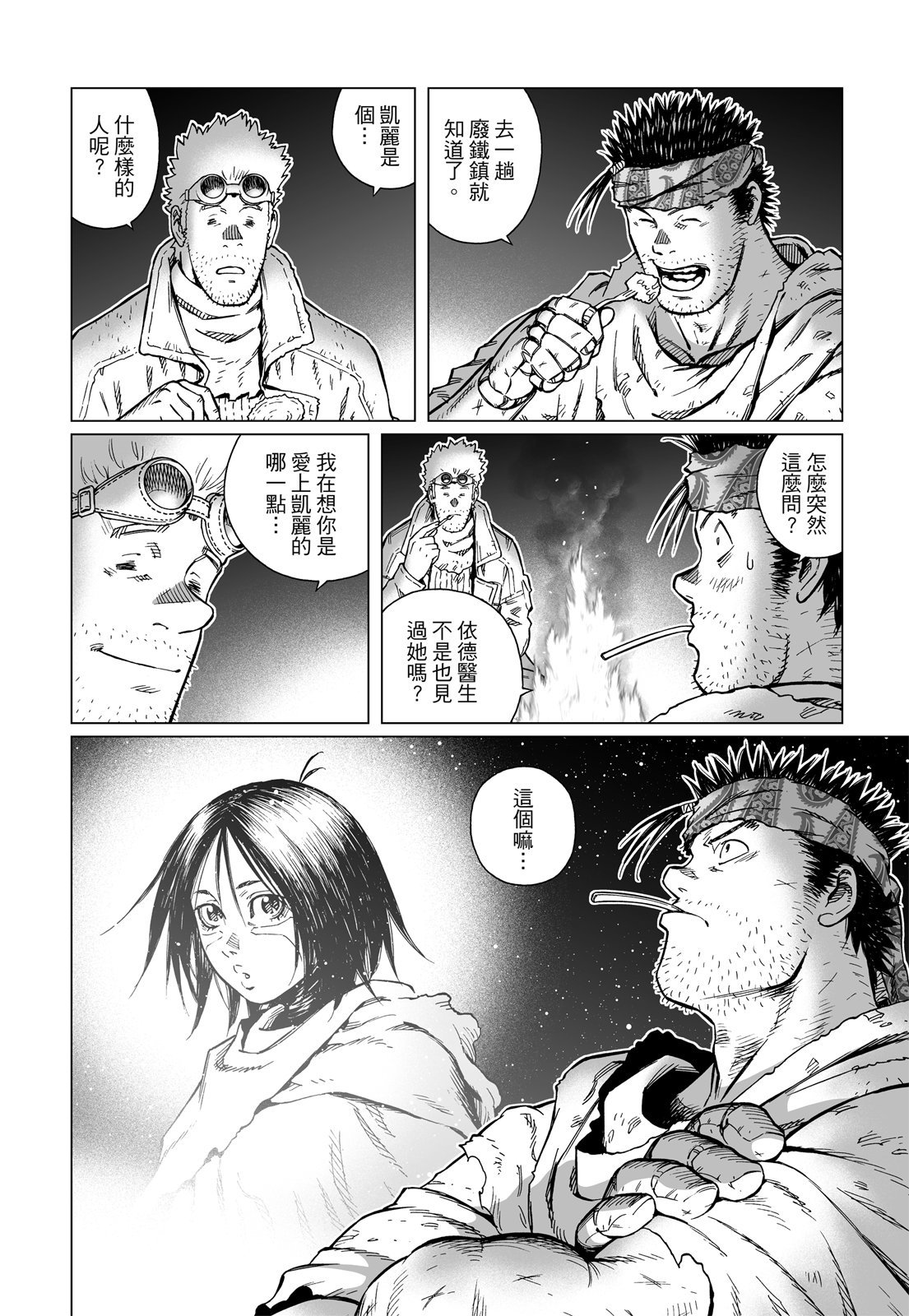 第287页