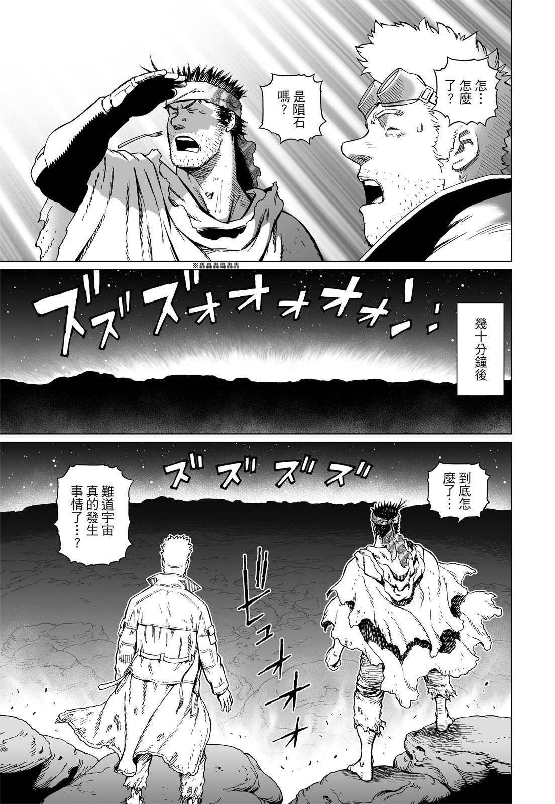 第290页